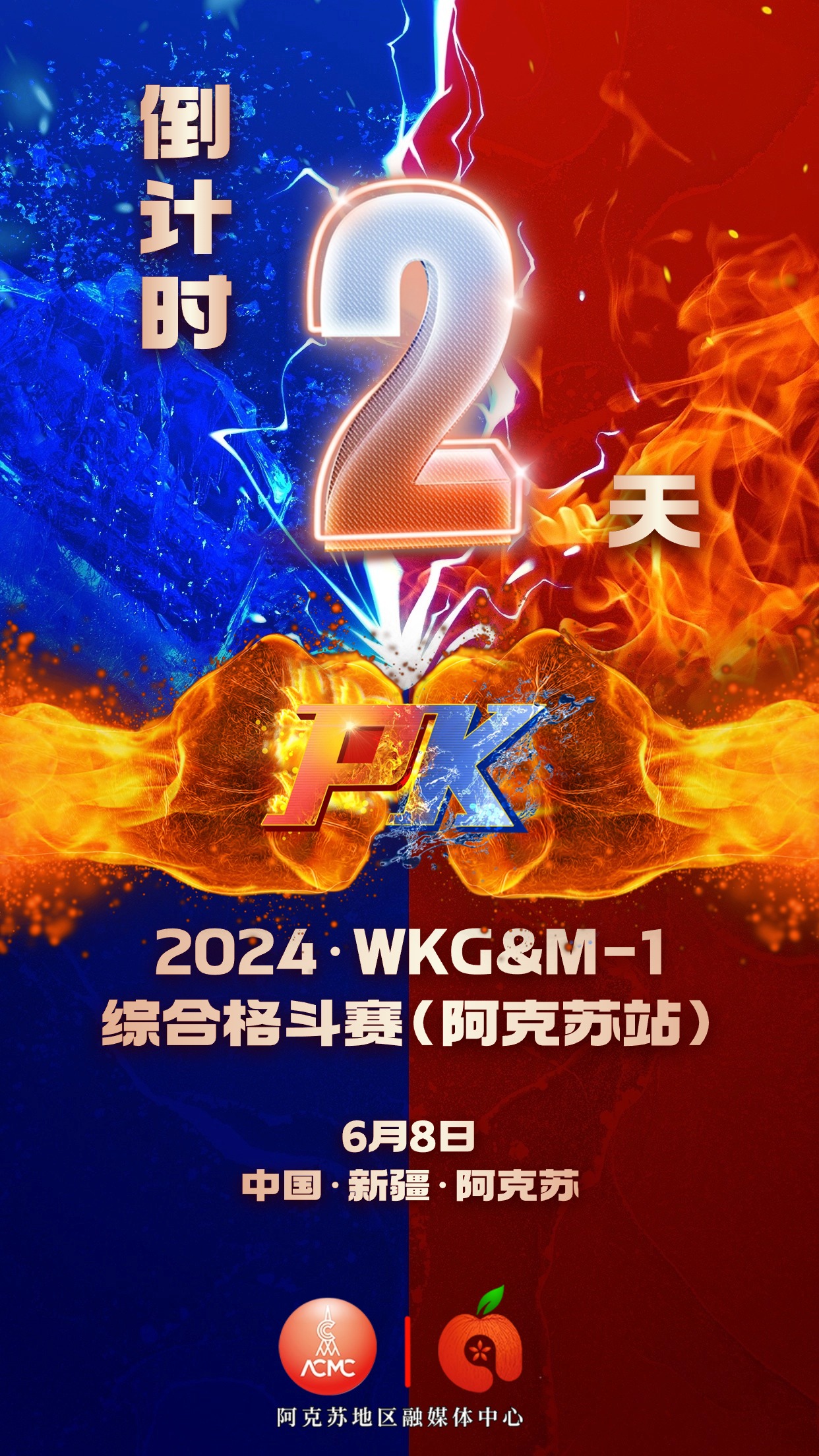 天博体育入口-关于双方精彩较量战术对决，赛场气氛火爆的信息