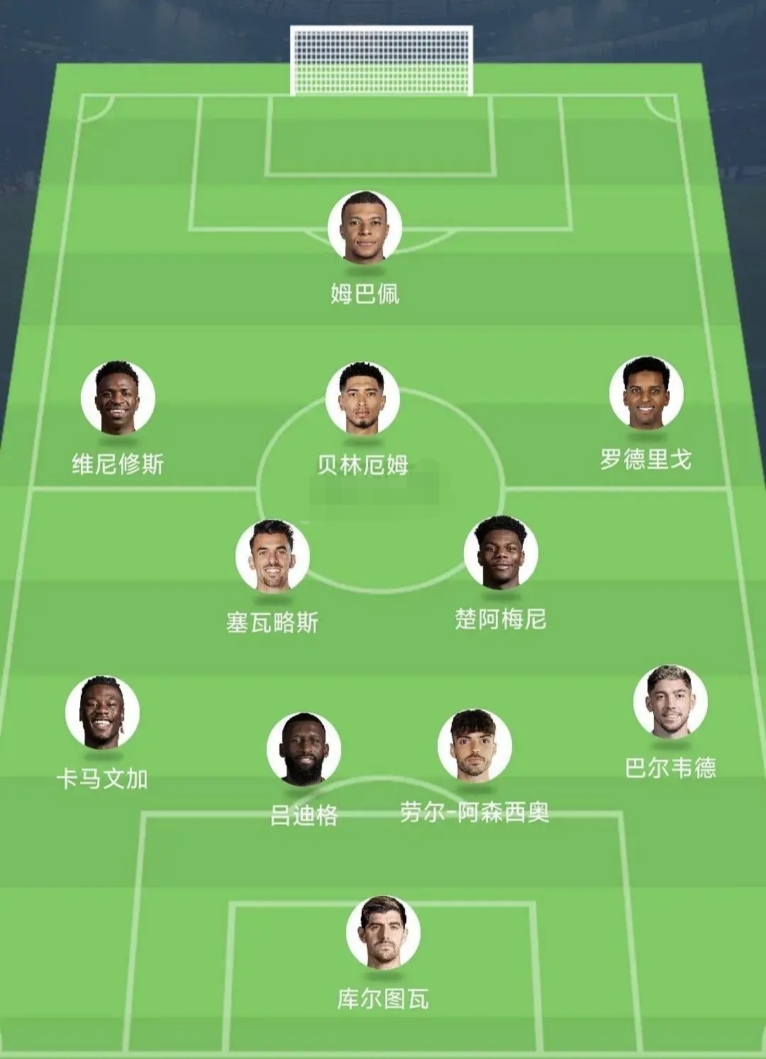 包含皇家马德里在客场战胜对手，稳固小组头名的词条