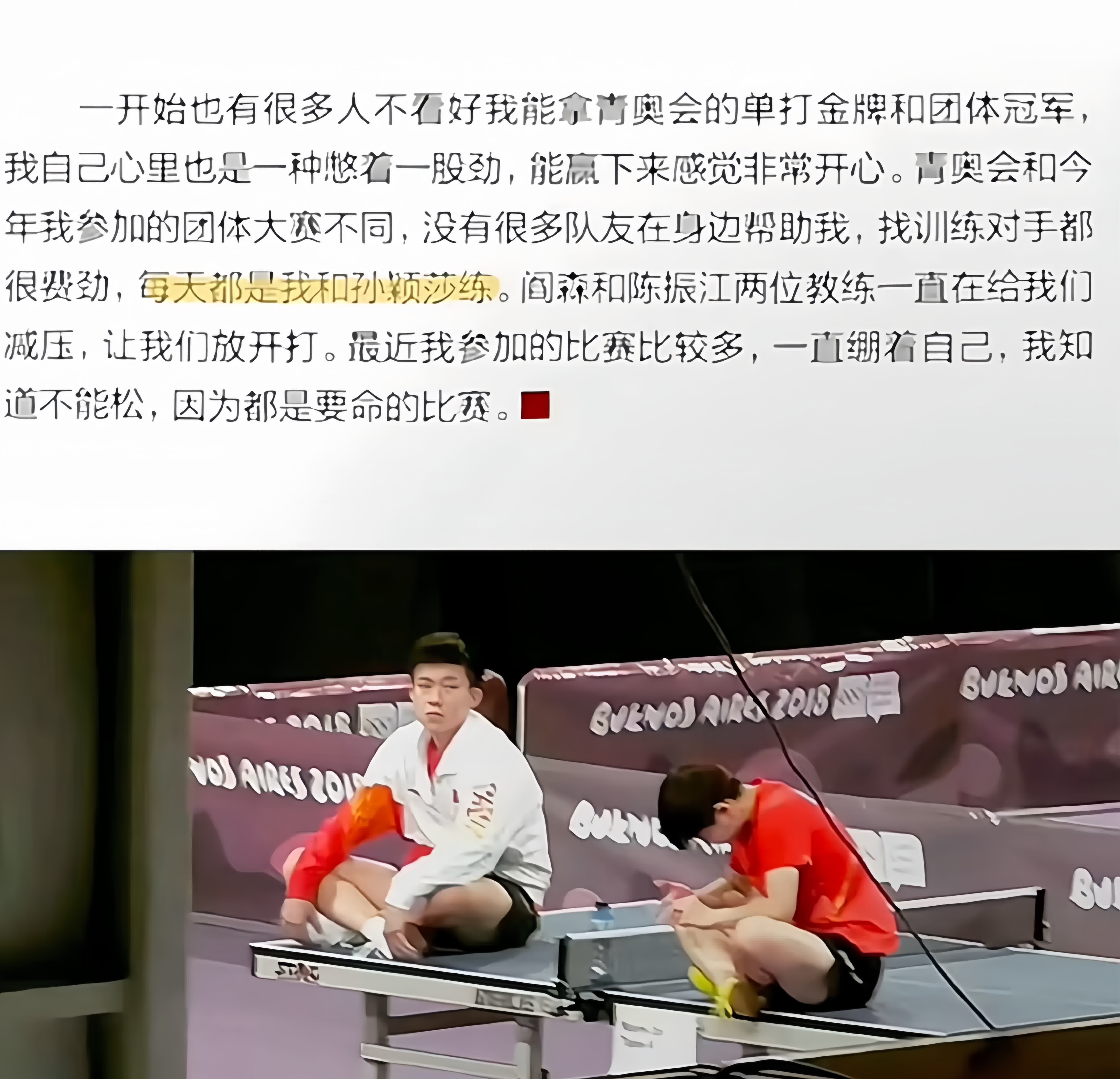 包含鹿岛鹿角核心球员体能恢复，备战布宜诺斯艾利斯独立的词条