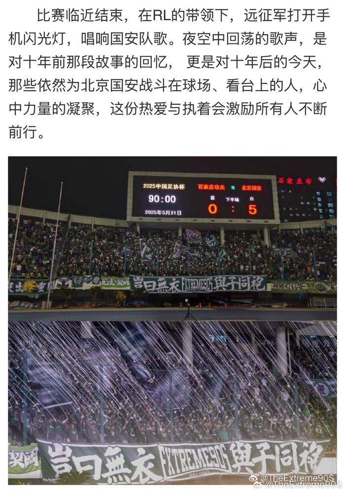 天博体育平台-恩菲尔德队长激励全队，挑战强敌士气高昂的简单介绍
