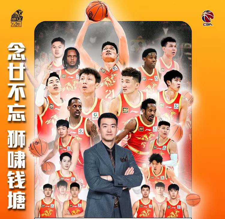 天博体育下载-男篮战报：广厦男篮惨输36分，全运会辽宁5战全胜，8支球