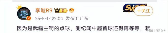 天博体育平台-中国媒体可能不知崔康熙在度假竟荒谬地说他失联