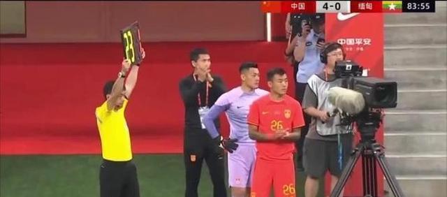 申花足协杯刚淘汰上港！足协就给俱乐部开出罚单，让球队无缘争冠的简单介绍