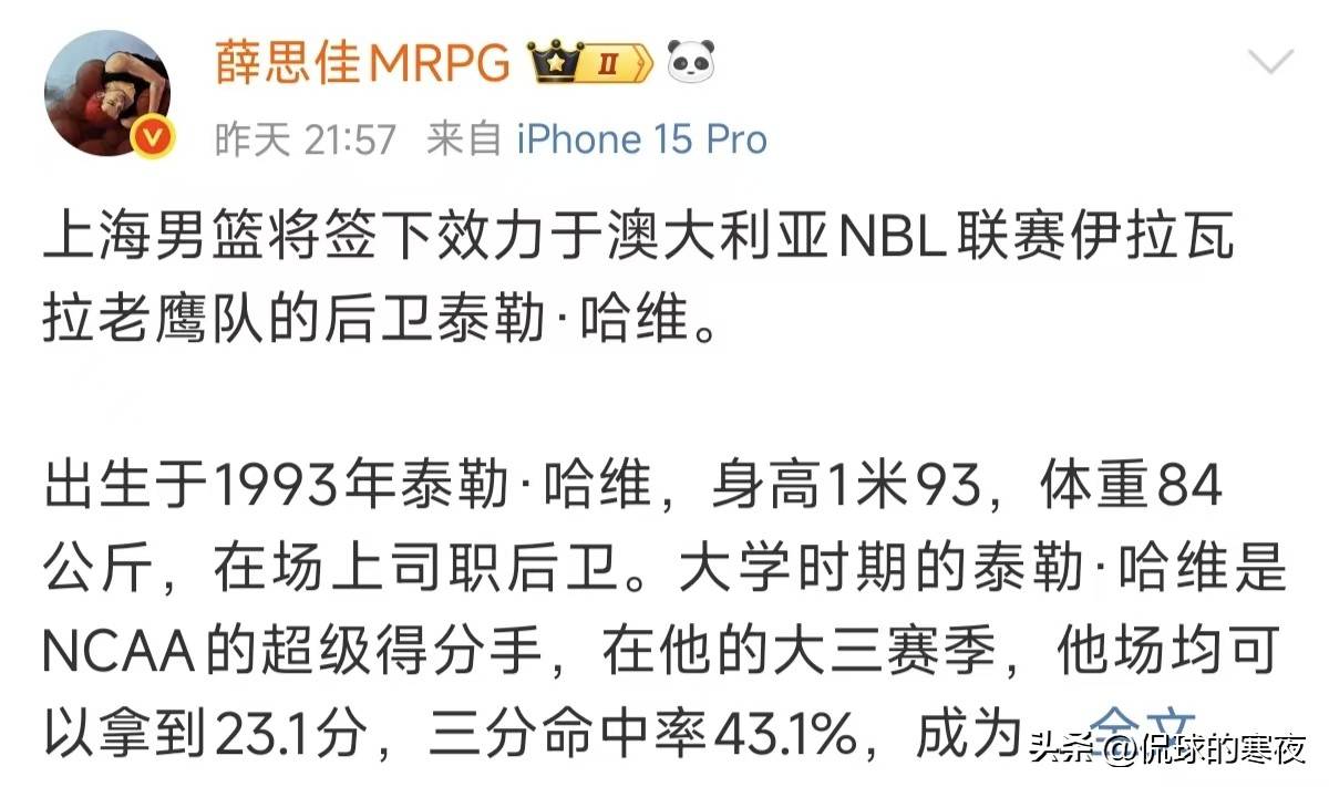 两名CBA外援涉嫌吸食大麻曝吉伦沃特已提交证据