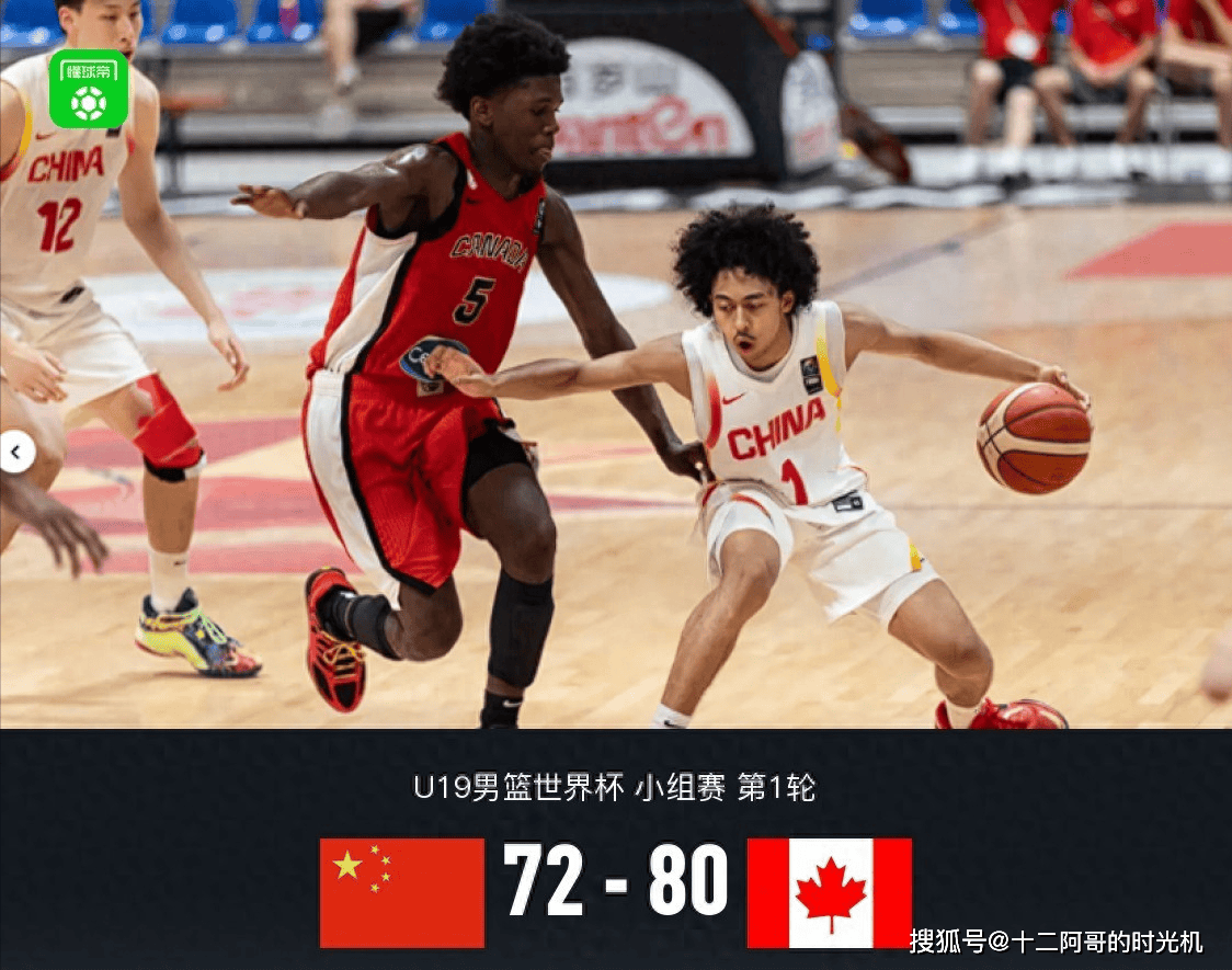 天博体育app-包含世界杯U19男篮打好小组赛争取排位，淘汰赛压力就小的词条