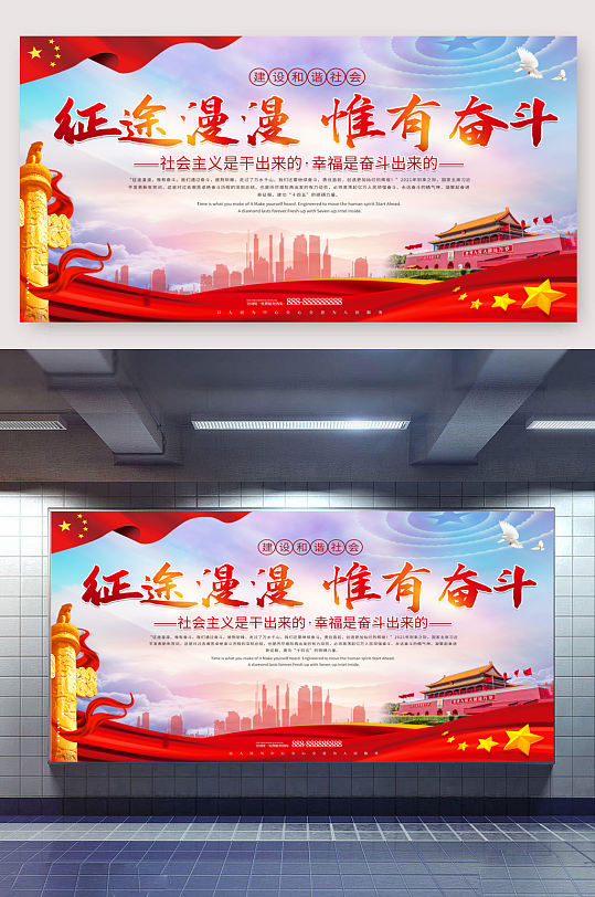 天博体育登录-关于国足新周期首次合练挂&quot;征途漫漫、唯有奋斗&quot;等标语的信息