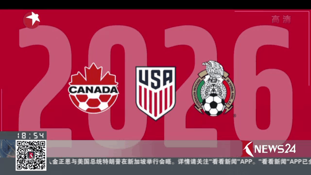 天博体育下载-关于2026世界杯或迎规则巨变：点球被扑后算死球补射进球无效的信息