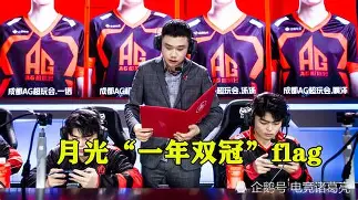 天博体育app-GAM发文：Emo重返首发阵容，敬请期待与CFO的生死对决