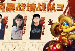 星火战魂迎战冰川之巅，秀翻全场，掌控节奏如行云流水