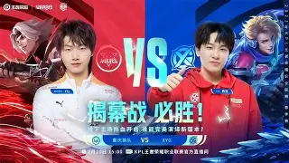 刀塔焦点战：曙光先锋对战冰川之巅，秀翻全场，教练激动落泪