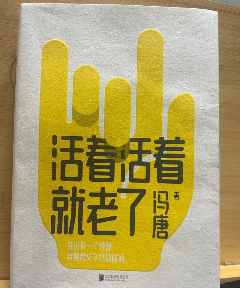 我没有退休的打算；现在有些我不认识的教的简单介绍
