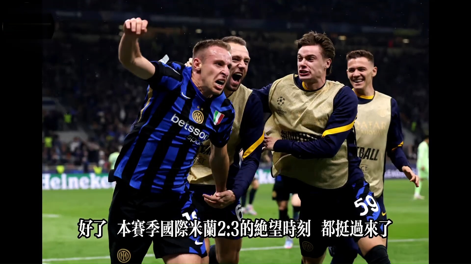 天博体育-包含2：0，国米战胜河床，一扫欧冠阴霾，赛场外又传的词条
