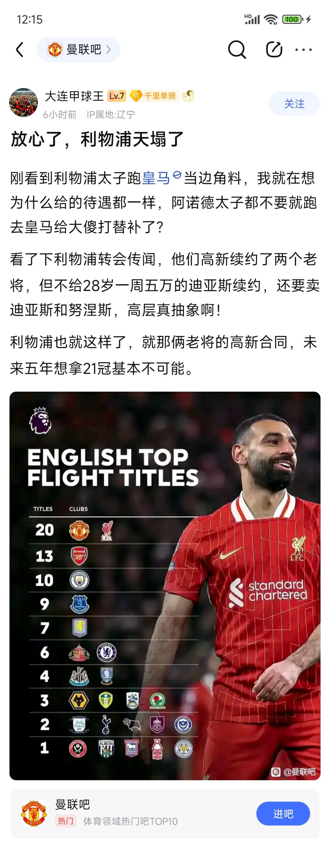 天博体育下载-阿森纳放弃！利物浦退出！罗德里戈转会悬念，热刺能截胡吗？的简单介绍