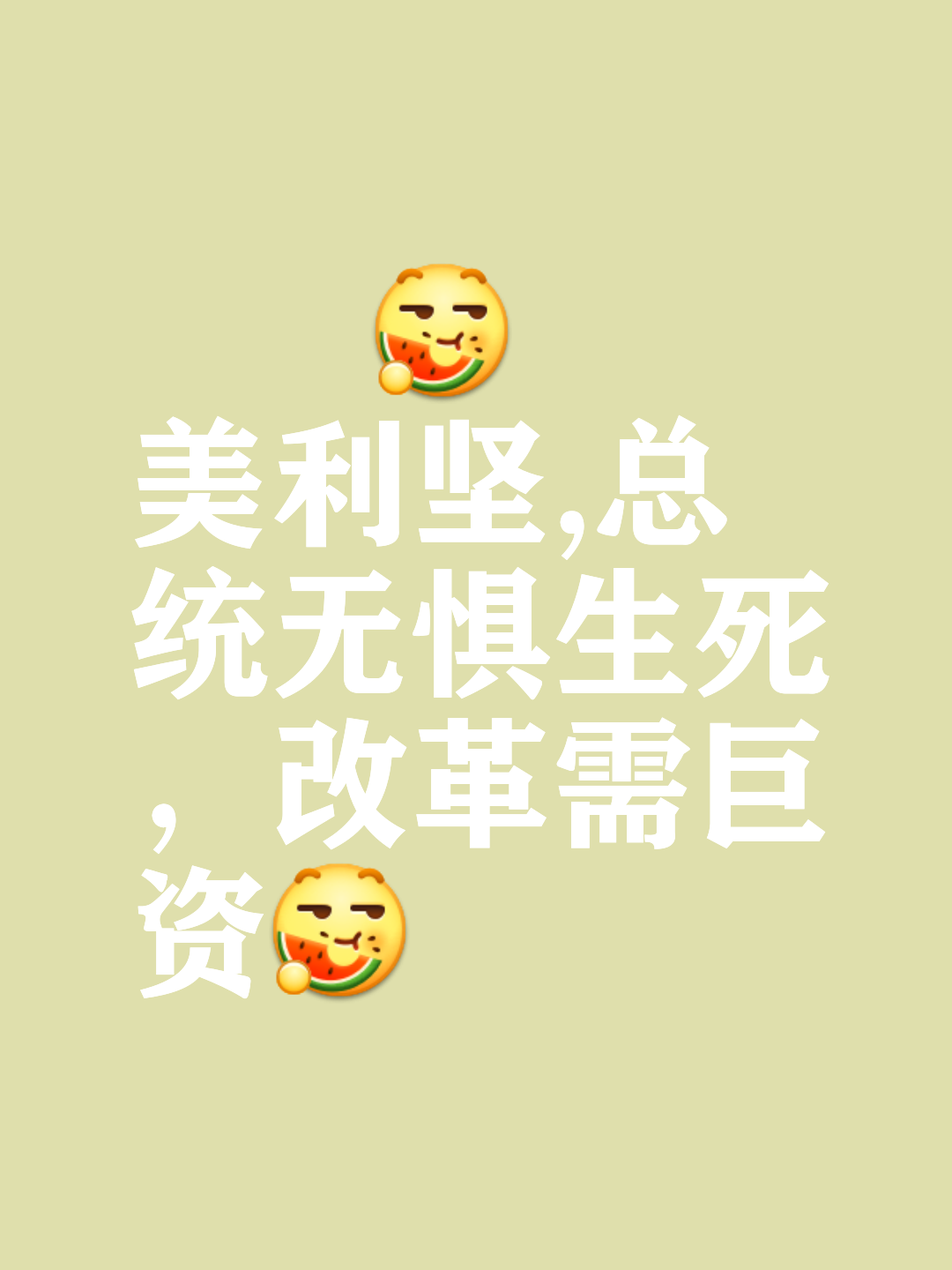 拿不到胜利，那不勒斯陷入低谷