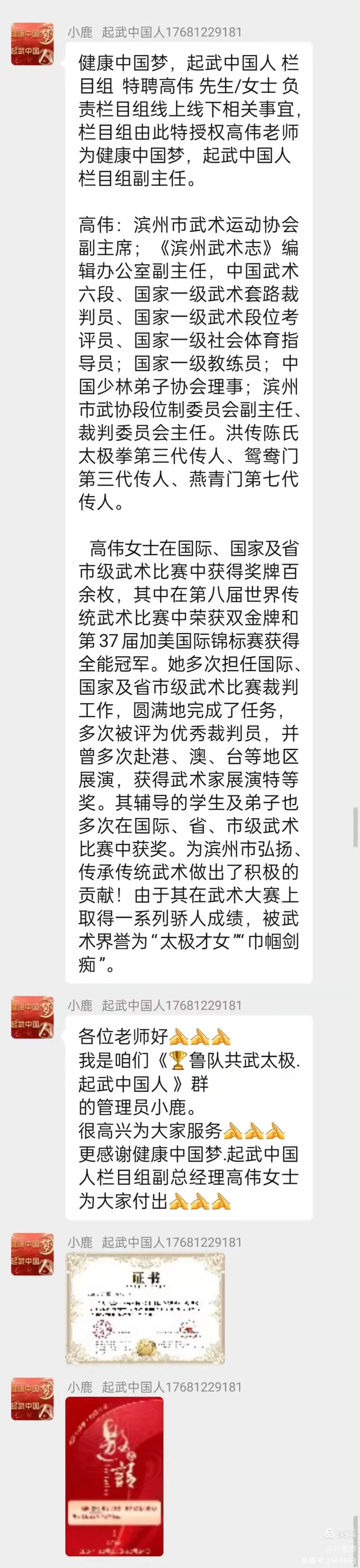 球队战术紧密合作，期待新赛季旗开得胜的简单介绍