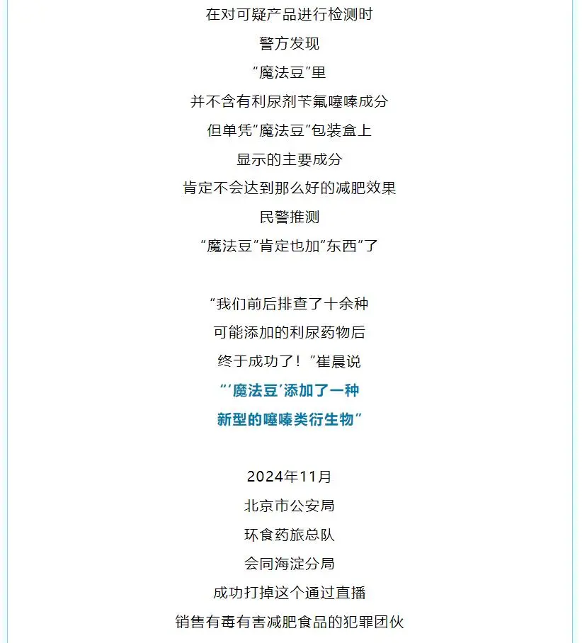 多名主播街头上演群架被拘收入依赖打赏为博眼球的简单介绍