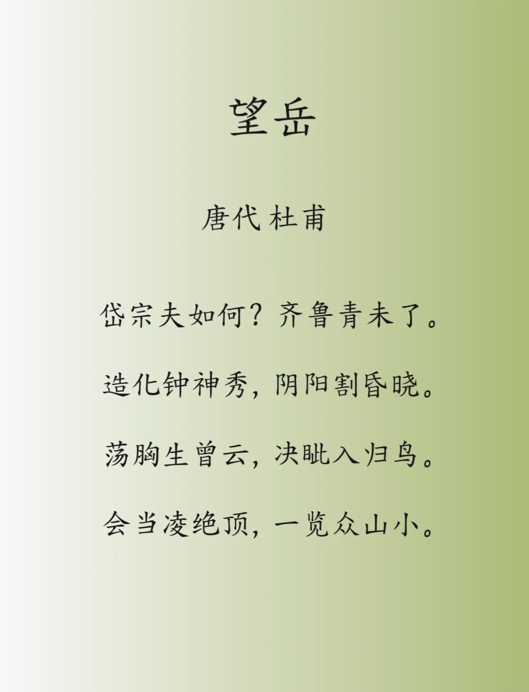 山东泰山惊涛骇浪，内外交困如何破局？